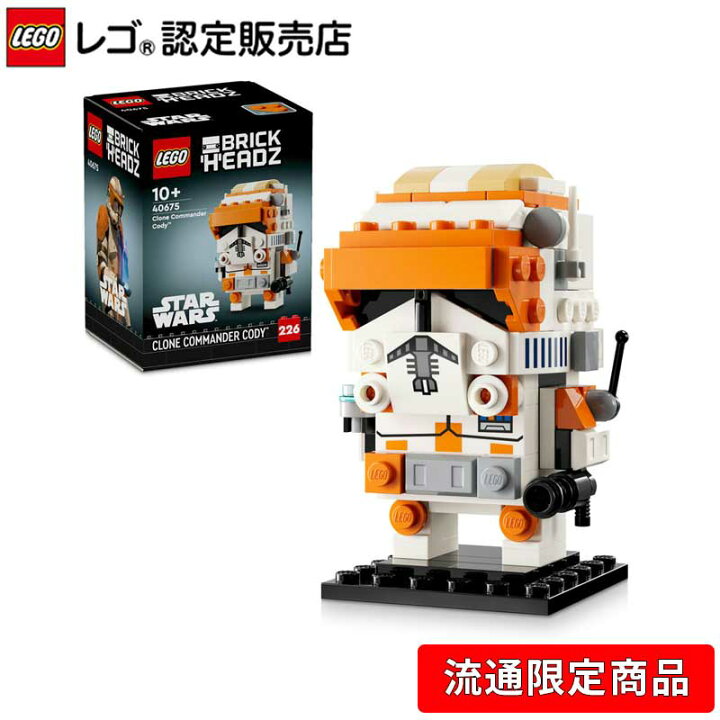 楽天市場】【レゴ 認定販売店】レゴ スター・ウォーズ ブリックヘッズ 