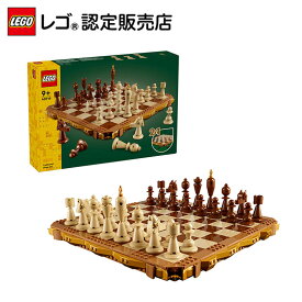 【流通 限定商品】 レゴ チェスセット ボードゲーム組み立てセット 40719【クリスマス プレゼント に！】