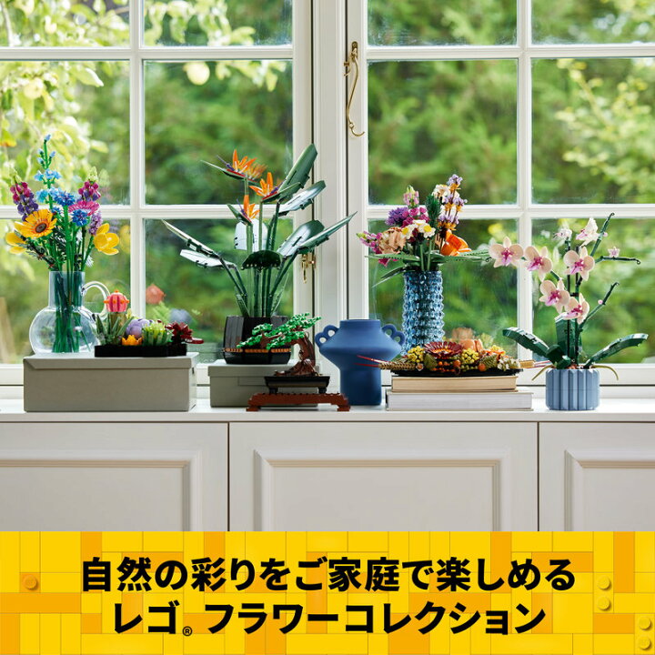 楽天市場】【レゴ(R)認定販売店】 レゴ 桜 40725 【女の子も男の子も 
