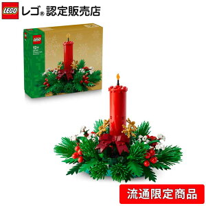 yS F̔XzS NX}X e[ufR[V Z^[s[XgݗăZbg 40743y̎qj̎qqly߂邨zyȃCeA v[g