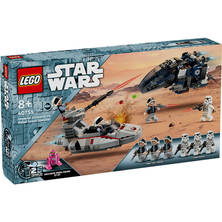 楽天市場】【レゴ 認定販売店】レゴ スター・ウォーズ インペリアル 