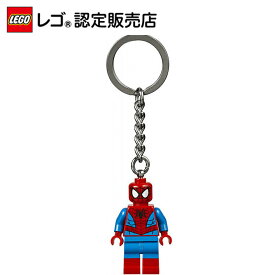 【レゴ 認定販売店】 レゴ マーベル スーパー・ヒーローズ キーリング スパイダーマン 【女の子も男の子も大人も】【マーベル MCU アメコミ 好きな方へのプレゼント】【流通 限定品】【父の日のプレゼントに】