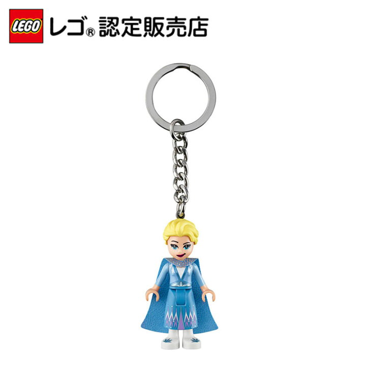 楽天市場 レゴ R 認定販売店 キーリング エルサ Lego おもちゃ 玩具 ブロック 男の子 女の子 ディズニー アナと雪の女王 キャラクター フィギュア 映画 プレゼント ギフト 誕生日 カバン バック リュック 鍵 カギ キーホルダー キーチェーン ベネリック