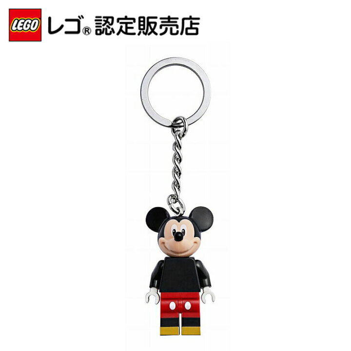 楽天市場 レゴ R 認定販売店 レゴ キーリング ミッキー Lego おもちゃ 玩具 ブロック 男の子 女の子 ディズニー キャラクター フィギュア プレゼント ギフト 誕生日 カバン バック リュック 鍵 カギ キーホルダー キーチェーン ベネリック レゴストア楽天