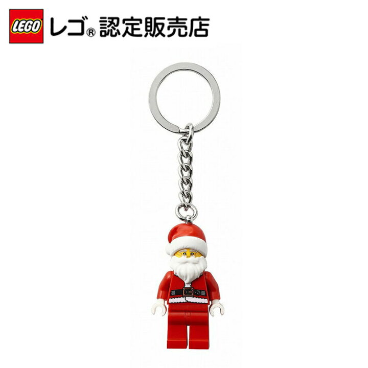 楽天市場 レゴ R 認定販売店 キーリング ハッピーサンタ おもちゃ 玩具 ブロック 男の子 女の子 おうち時間 キャラクター フィギュア クリスマス プレゼント ギフト 誕生日 カバン バック リュック 鍵 カギ キーホルダー キーチェーン ホワイトデー ベネリック