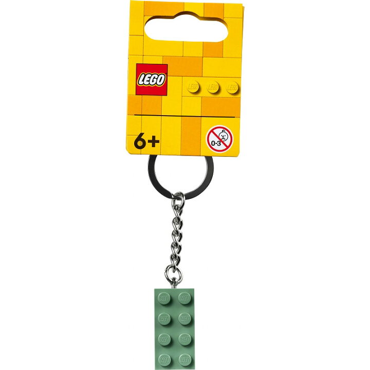 楽天市場】【レゴ 認定販売店】 レゴ キーリング 2x4ブロック サンド 