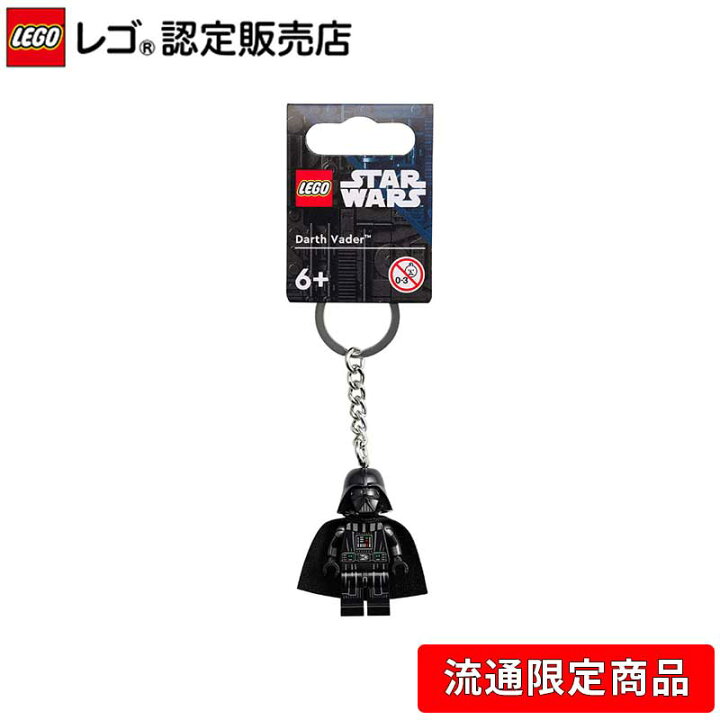 楽天市場】【レゴ 認定販売店】レゴ スター・ウォーズ キーリング  