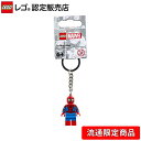 【流通 限定商品】 レゴ マーベル キーリング　スパイダーマン 854290 おもちゃ 玩具 誕生日 プレゼント ブロック LEGO 知育 男の子 女の子 子供 6歳 7歳 8歳 9歳
