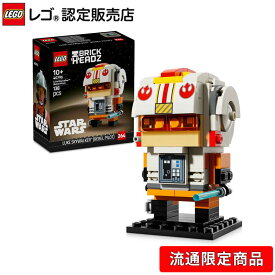 【流通 限定商品】 レゴ スター・ウォーズ ブリックヘッズ ルーク・スカイウォーカー （反乱軍パイロットバージョン） 40795