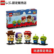 【レゴ 認定販売店】レゴ ブリックヘッズ ディズニー トイ・ストーリー 40860【流通限定商品】