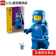 【レゴ 認定販売店】レゴ デラックス ミニフィギュア＜宇宙飛行士 − ブルー＞ 宇宙をテーマにしたおもち…
