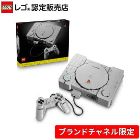 【ブランドチャネル 限定商品】 LEGO レゴ PlayStation(TM) 72306 【コントローラースタンドプレゼント対象】 インテリア オシャレ ゲーム おもちゃ 玩具 誕生日 プレゼント ブロック 男性 女性