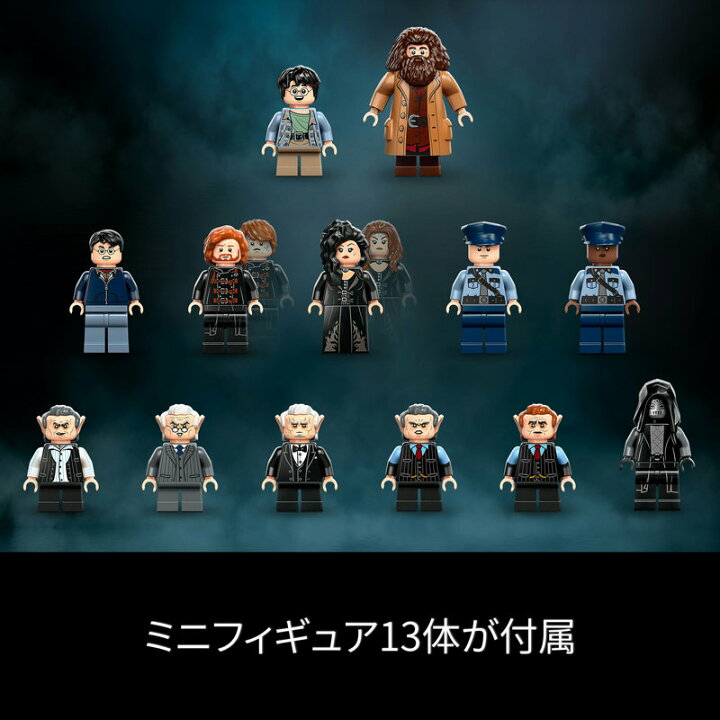 楽天市場】【流通 限定商品】 レゴ ハリー・ポッター グリンゴッツ 