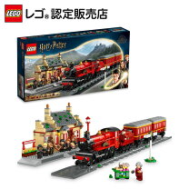 楽天市場】レゴ ハリー・ポッター 75955 ホグワーツ特急の通販