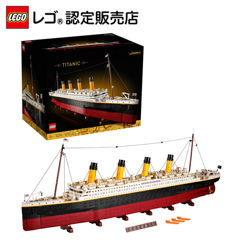 楽天市場】【流通限定商品】 レゴ タイタニック号 10294 || LEGO 
