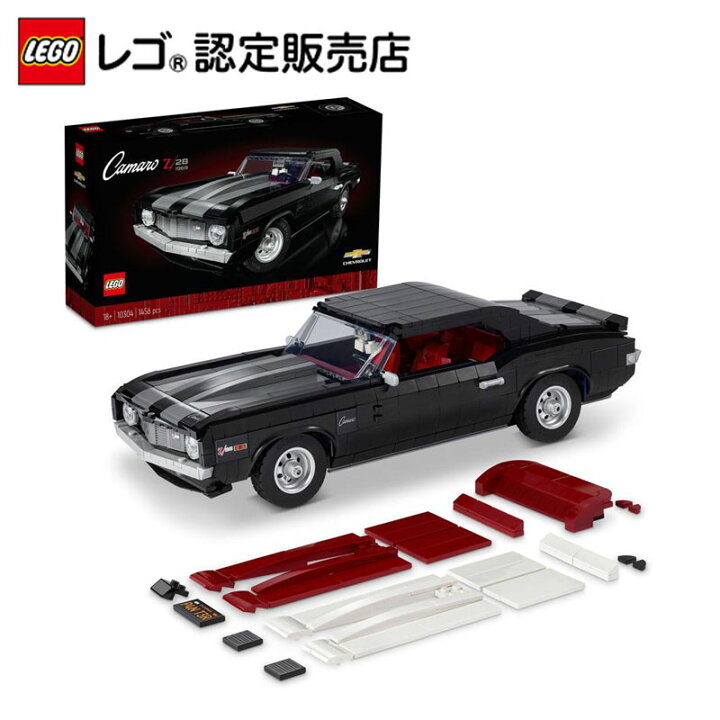 楽天市場】【流通 限定商品】 レゴ シボレー カマロ Z28 10304 【ご 