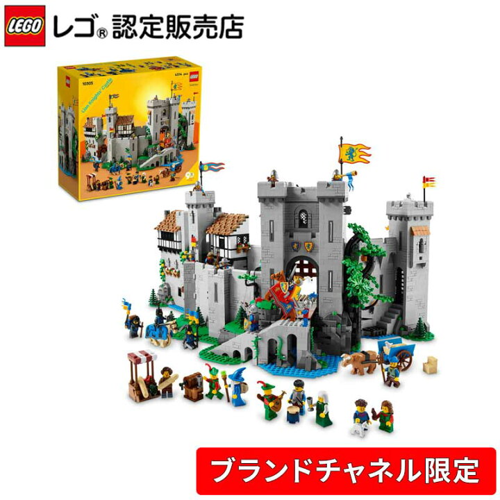 楽天市場】【流通 限定商品】 レゴ ライオン騎士の城 10305 【レゴ  