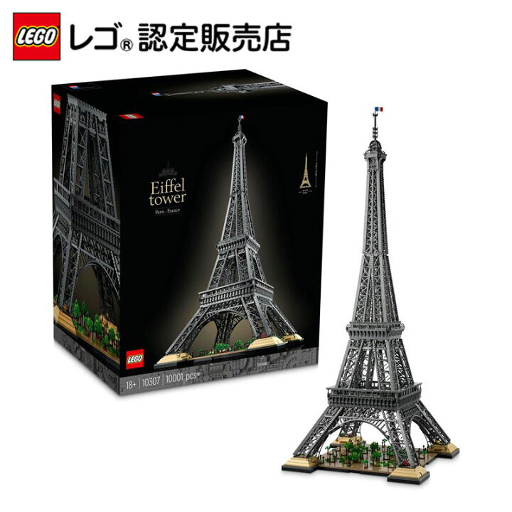 楽天市場】【流通 限定商品】 レゴ エッフェル塔 10307 【大人レゴ 