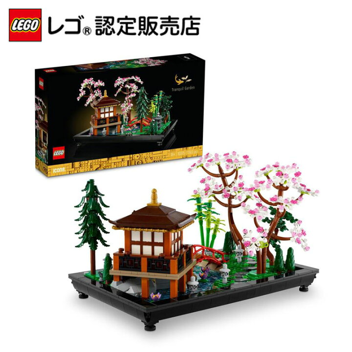 楽天市場】【レゴ 認定販売店】 レゴ アイコン 禅ガーデン 10315 