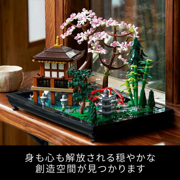 楽天市場】【レゴ 認定販売店】 レゴ アイコン 禅ガーデン 10315 