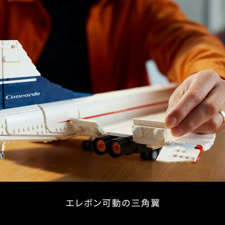 楽天市場】【流通 限定商品】 レゴ アイコン コンコルド 10318 【ご 