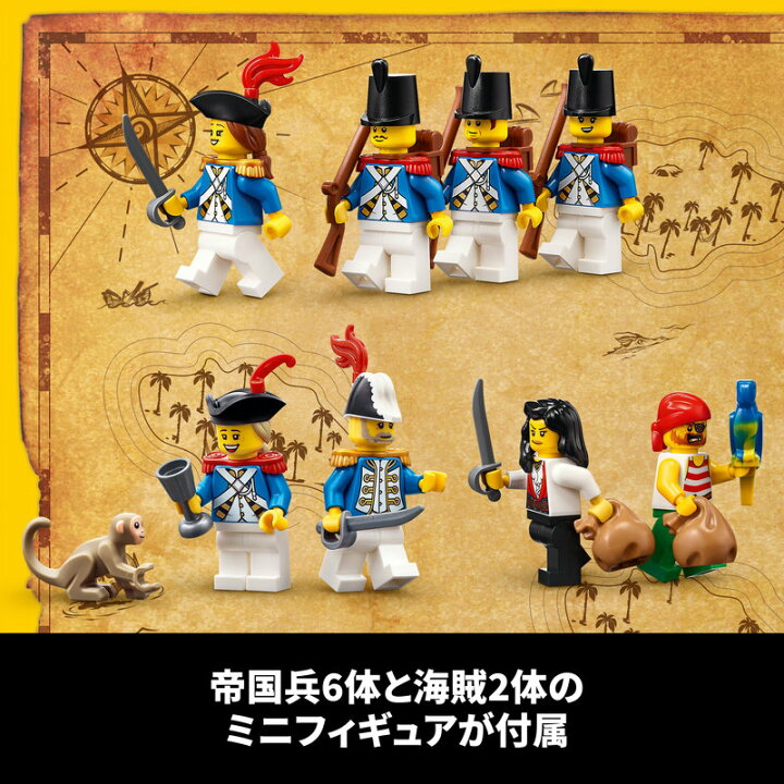 楽天市場】【全品ポイント5倍 11/27 1:59まで】【流通 限定商品】 レゴ 