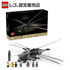 �y���S �F��̔��X�z ���S �A�C�R�� Dune�^�f���[�� ���̘f�� �A�g���C�f�X�Ƃ̃��C�����E�I�[�j�\�v�^�[ 10327�y�f��O�b�Y�̃M�t�g�z�y�������ւ̂��J�� �v���[���g�Ɂz�y��l���ԁz�y��