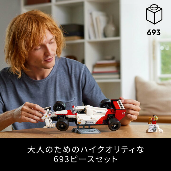 楽天市場】【レゴ 認定販売店】 レゴ アイコン マクラーレン MP4/4 