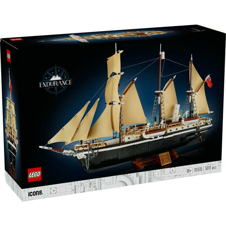 楽天市場】【流通限定商品】 レゴ アイコン エンデュアランス号 10335 