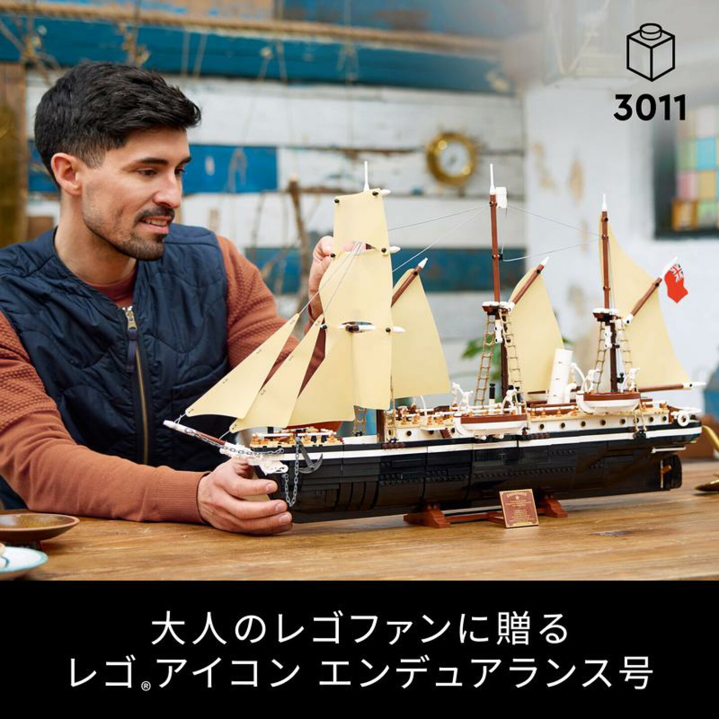 楽天市場 | ベネリック レゴストア楽天市場店 - レゴ アイコン 