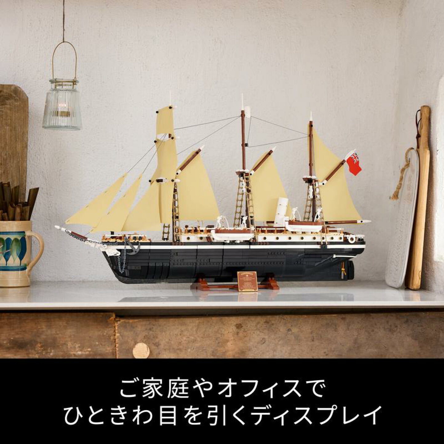 楽天市場 | ベネリック レゴストア楽天市場店 - レゴ アイコン 