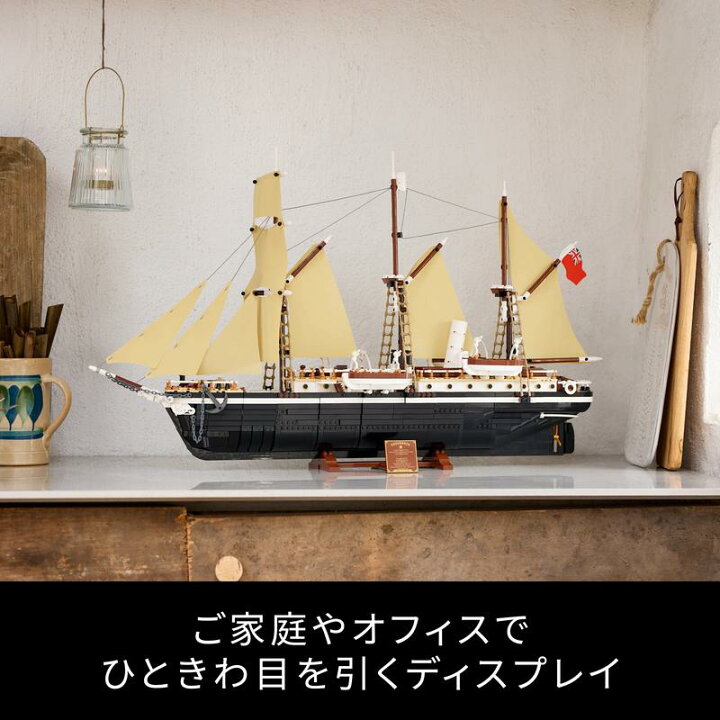 楽天市場】【流通限定商品】 レゴ アイコン エンデュアランス号 10335 