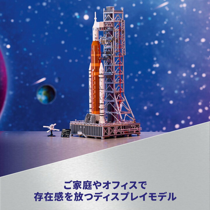楽天市場】【流通限定商品】 レゴ アイコン NASA アルテミス スペース 