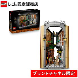 【レゴ 認定販売店】 レゴ アイコン ブックスタンド：シャーロック・ホームズ 10351 【ご自分へのご褒美 プレゼントに】【大人のリラックスタイム】【大人時間】【おしゃれなインテリア】【アート＆デコ】【大人の素敵な時間】