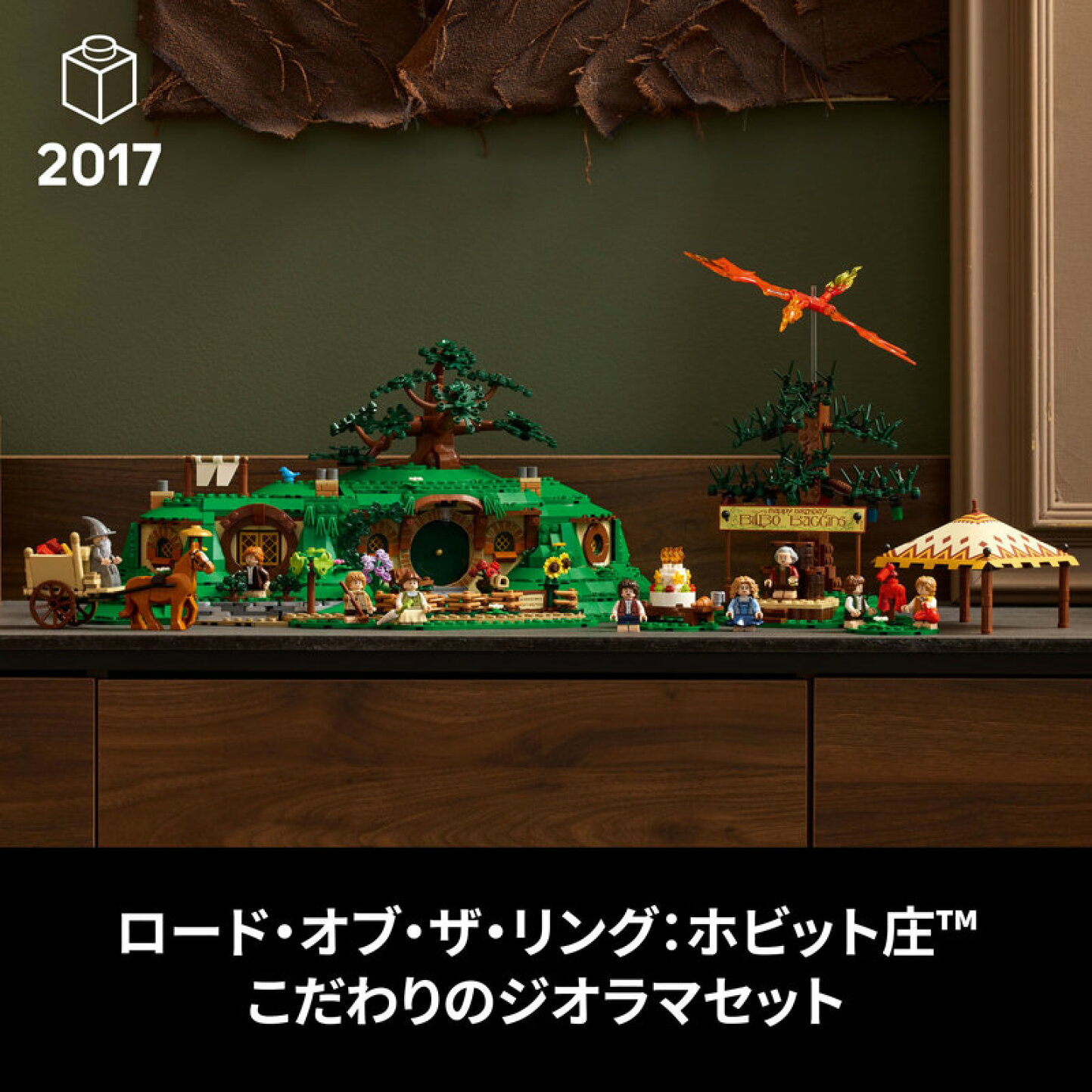 楽天市場 | ベネリック レゴストア楽天市場店 - アイコン ロード・オブ 