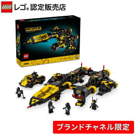 【流通限定商品】 レゴ アイコン ブラックトロン・レネゲード 10355 【ご自分へのご褒美 プレゼントに】【大人のリラックスタイム】【大人時間】【おしゃれなインテリア】【大人の素敵な時間】