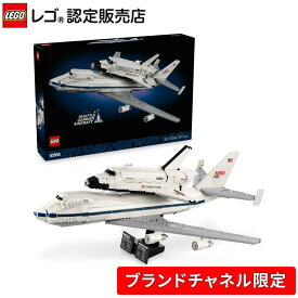 【流通限定商品】 レゴ アイコン シャトル輸送機 10360 【ご自分へのご褒美 プレゼントに】【大人のリラックスタイム】【大人時間】【おしゃれなインテリア】【クリスマス プレゼント に！】【大人の素敵な時間】