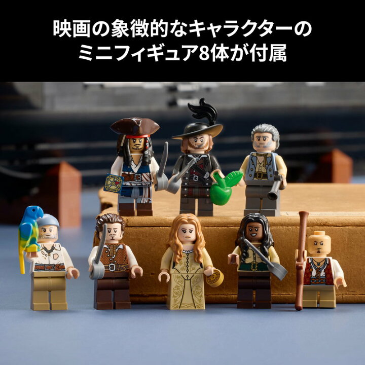 楽天市場】【ブランドチャネル限定】 レゴ アイコン キャプテン 