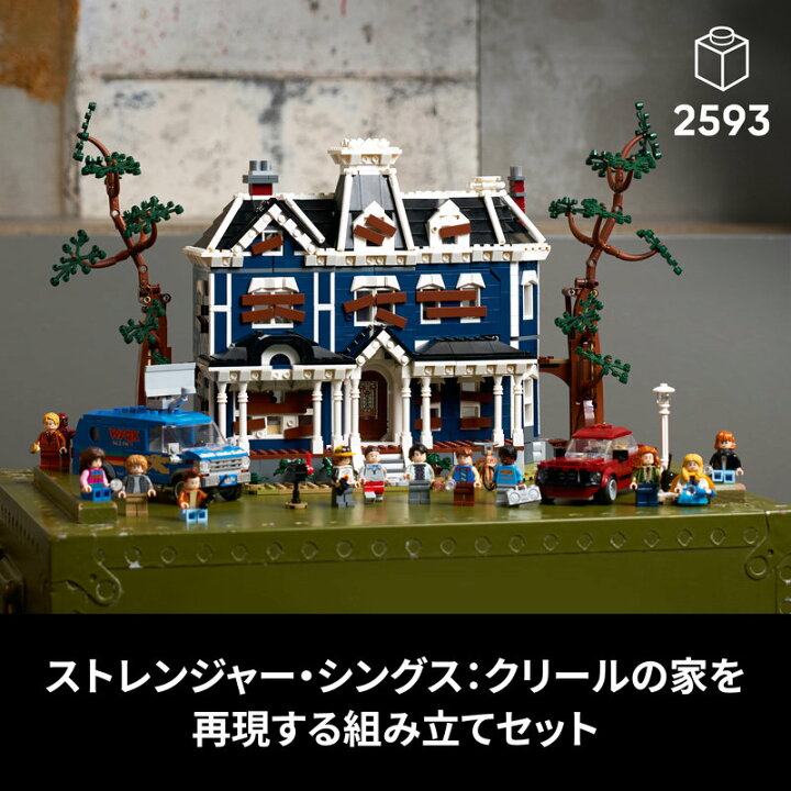 楽天市場】【ブランドチャネル 限定商品】 レゴ アイコン 