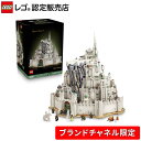 【ブランドチャネル 限定商品】 レゴ アイコン ロード・オブ・ザ・リング：ミナス・ティリス 11377 指輪物語 おもちゃ…
