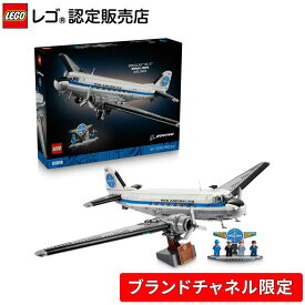 【ブランドチャネル 限定商品】 レゴ アイコン Douglas DC-3 PAN AM 旅客機 11378【ご自分へのご褒美 プレゼントに】【大人のリラックスタイム】【大人時間】【おしゃれなインテリア】【大人の素敵な時間】