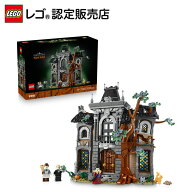 【レゴ 認定販売店】 LEGO レゴ アイコン 町長の館 11383 インテリア オシャレ 母 父 フィギュア グッズ …