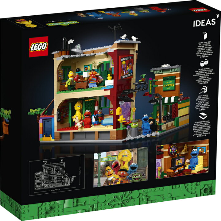 楽天市場 流通限定商品 レゴ アイデア 123 セサミストリート Lego おもちゃ 玩具 ブロック 男の子 女の子 大人 オトナレゴ インテリア ディスプレイ おしゃれ ホビー 模型 プレゼント ギフト 誕生日 ベネリック レゴストア楽天市場店
