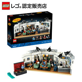 楽天市場 海外 おもちゃの通販