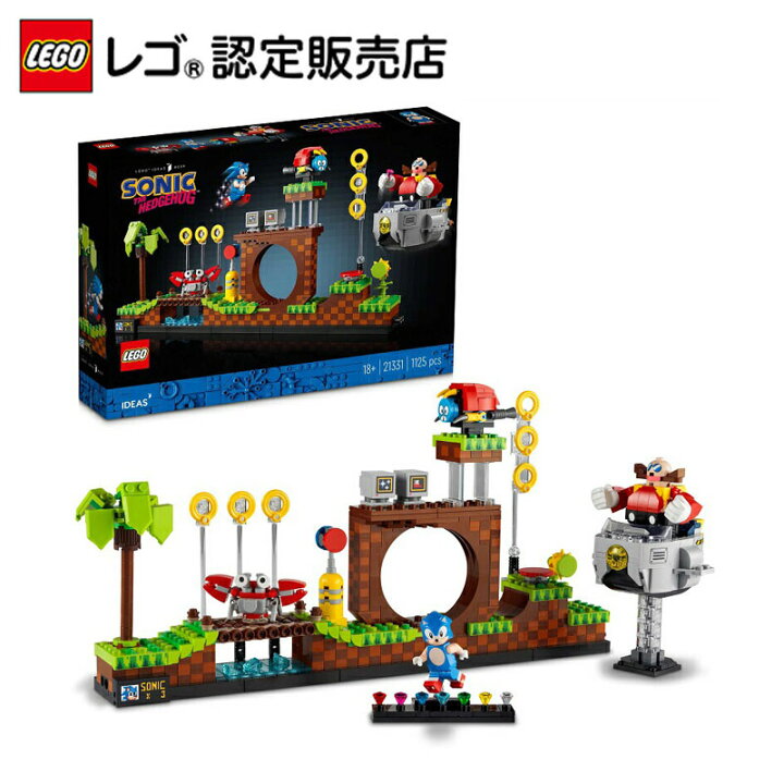 楽天市場 流通限定商品 レゴ アイデア ソニック ザ ヘッジホッグ グリーンヒルゾーン Lego おもちゃ 玩具 ブロック 男の子 女の子 大人 オトナレゴ インテリア ディスプレイ ゲーム ホビー 模型 プレゼント ギフト 誕生日 母の日 ベネリック 楽天市場 流通限定商品 レゴ アイデア ソニック ザ ヘッジホッグ グリーンヒルゾーン Lego おもちゃ 玩具 ブロック 男の子 女の子 大人 オトナレゴ インテリア ディスプレイ ゲーム ホビー 模型 プレゼント ギフト 誕生日 母の日 ベネリック