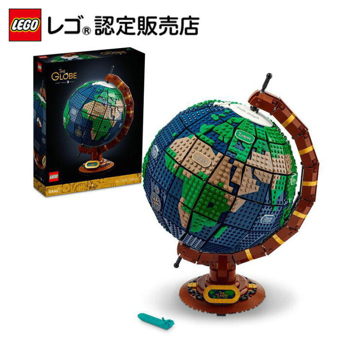 楽天市場】【流通 限定商品】 レゴ アイデア 地球儀 21332 【ご自分へ 