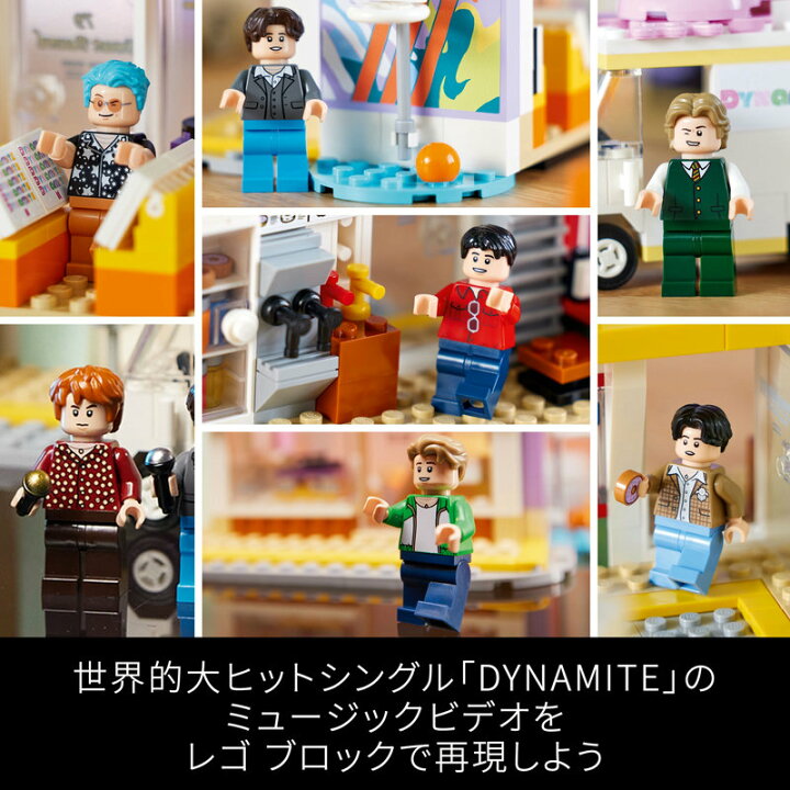 楽天市場】【流通 限定商品】レゴ アイデア BTS Dynamite 21339 【ご 