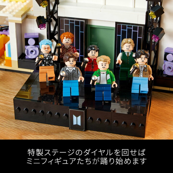 楽天市場】【流通 限定商品】レゴ アイデア BTS Dynamite 21339 【ご 