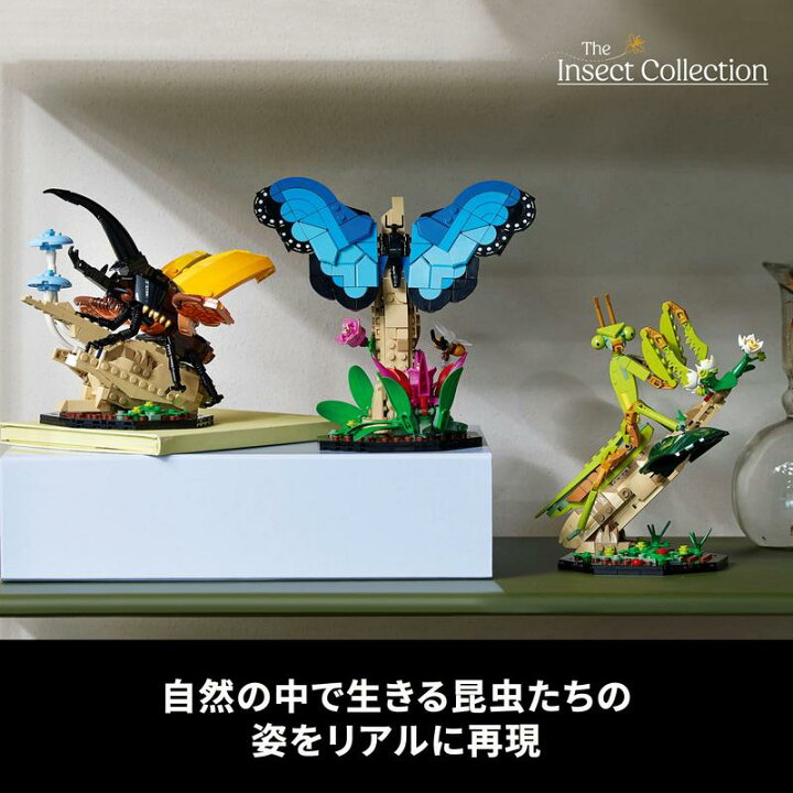 楽天市場】【全品ポイント5倍 11/27 1:59まで】【流通 限定商品】 レゴ 