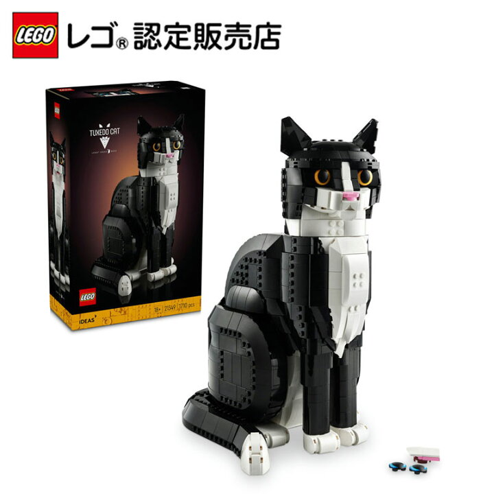 楽天市場】【レゴ 認定販売店】 レゴ アイデア タキシードキャット 